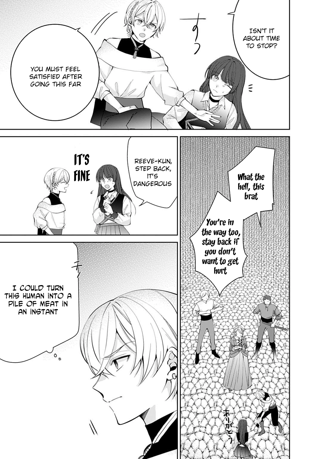 Modern Cosmetics Are Overpowered in Another World Chapter 6 Page 21